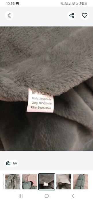 Продам куртку зимнюю