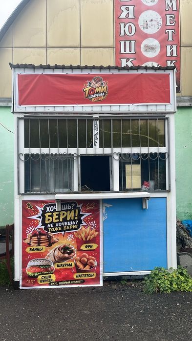 Продам камок под бизнес