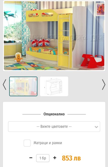 Двуетажно легло с матраци