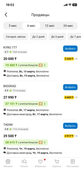 Фен- щётка,стайлер для укладки