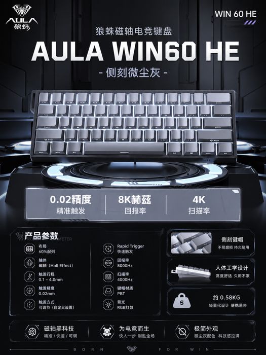 Aula win60 he клавиатура