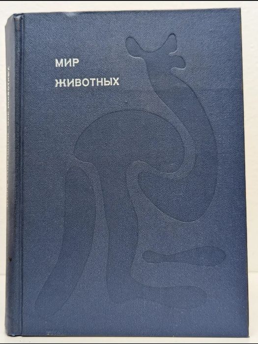 Книги СССР по 300
