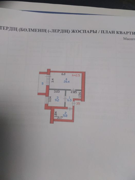 Продам 1 комнатную квартиру.