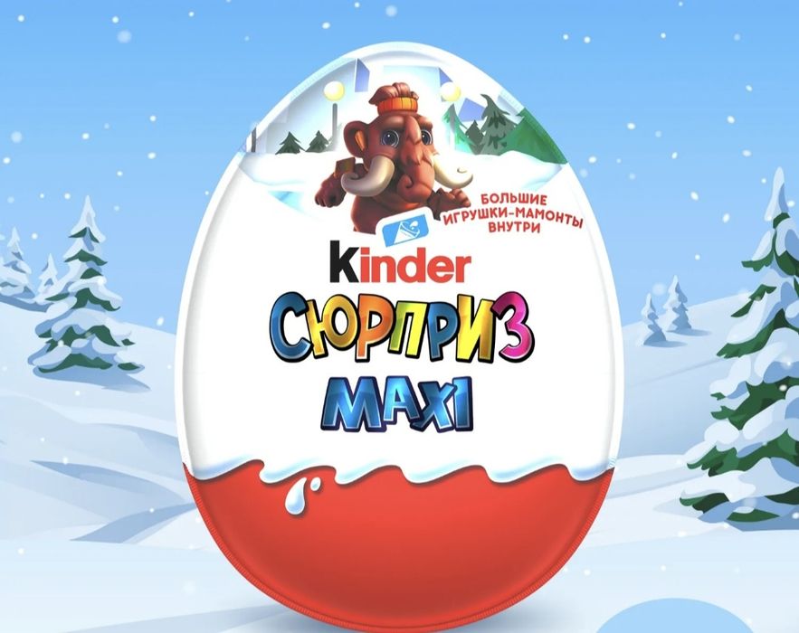 Киндер Мамонт на гироскутере