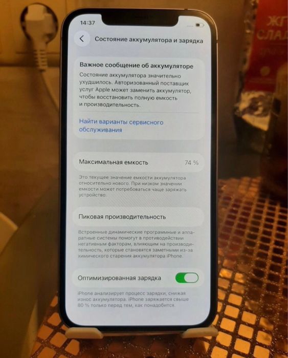 Iphone 12 mini 64 g