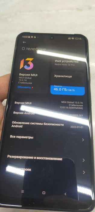 Redmi Note10 pro. Редми