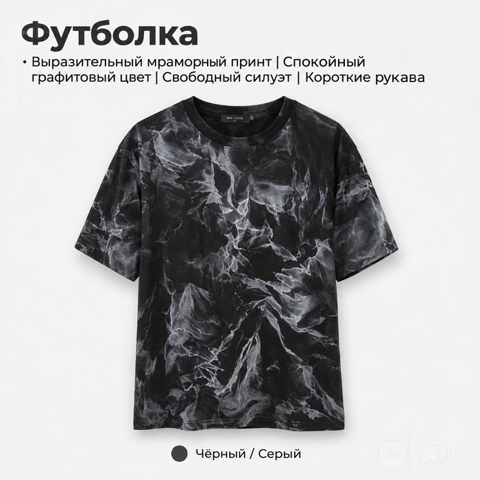 Уникальные футболки