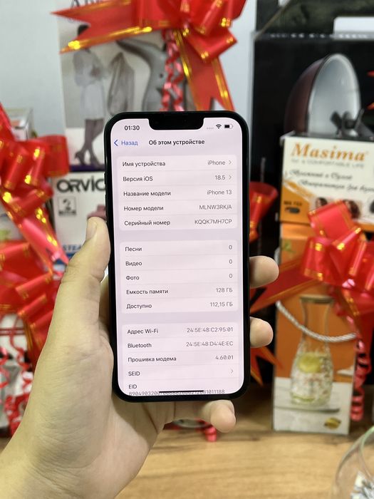 Телефон Apple iPhone 13