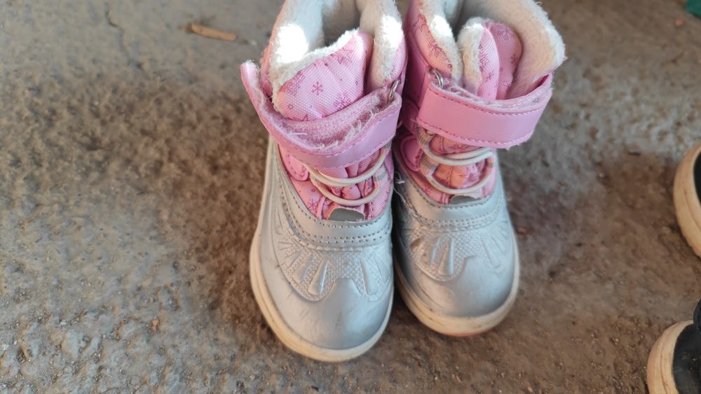 Бебешки Ботушки Lupilu