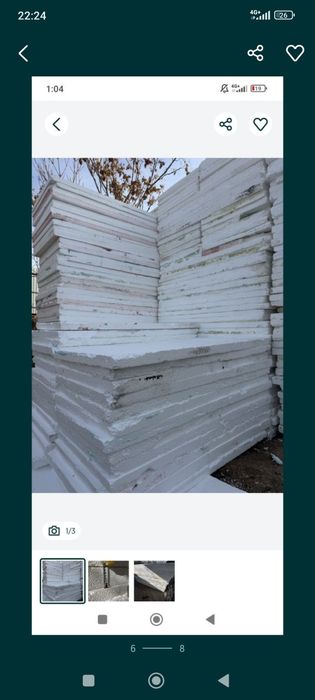 Продам пенопласт