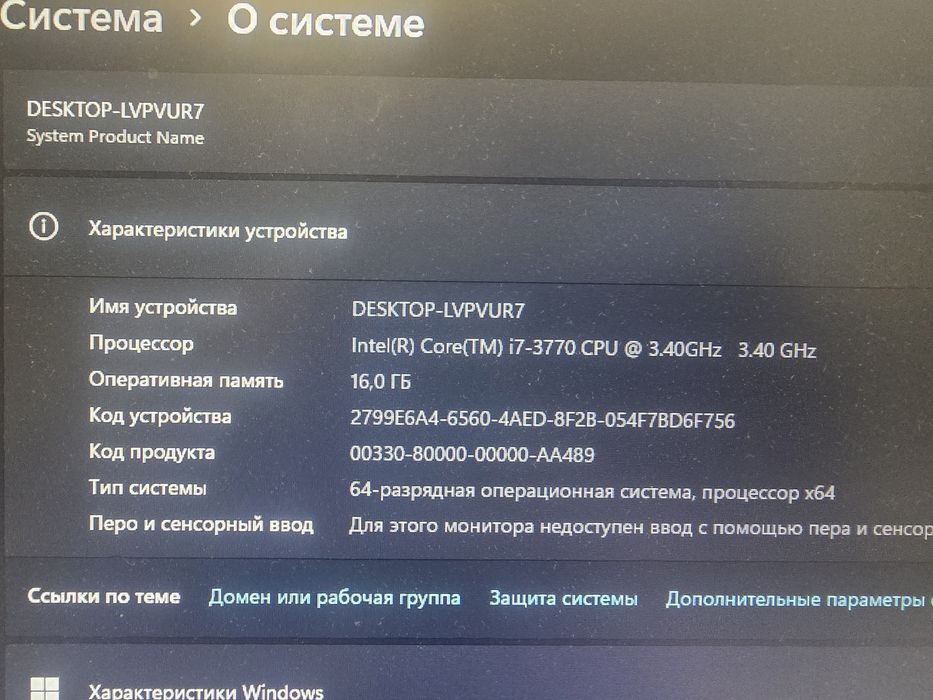 Компьютер Core i7 3770, 3.4 GHz / RAM 16 Gb / SSD 250 Gb + 2 Tb