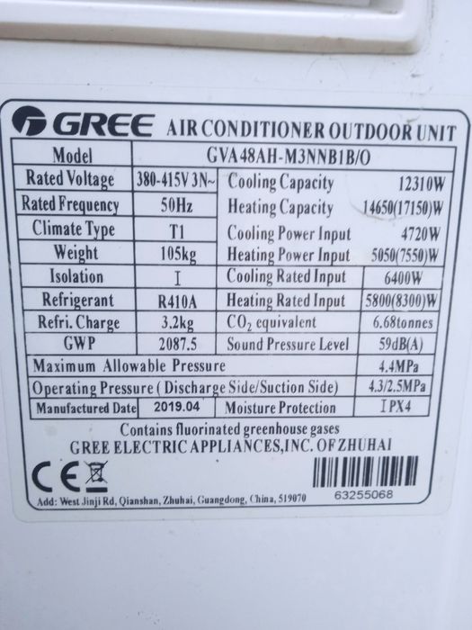 Кондиционер колонный Gree 48