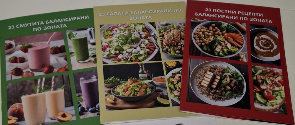 "Зоновото царство" - книги