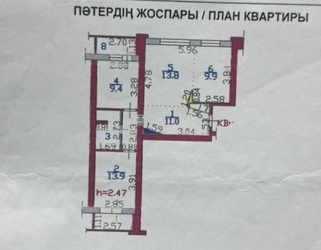 Продам 3х комнатную квартиру