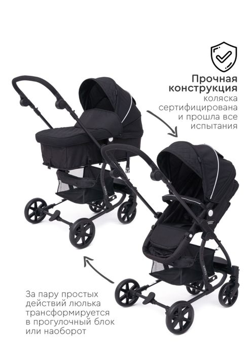 Продам детскую коляску трансформер