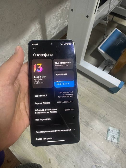 Redmi not 11 pro 128