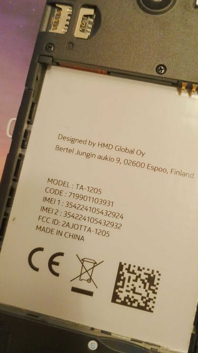 Nokia 13 Dual Smart Android 10 / 8GB 2 SIM  SD card  Мобилни телефони