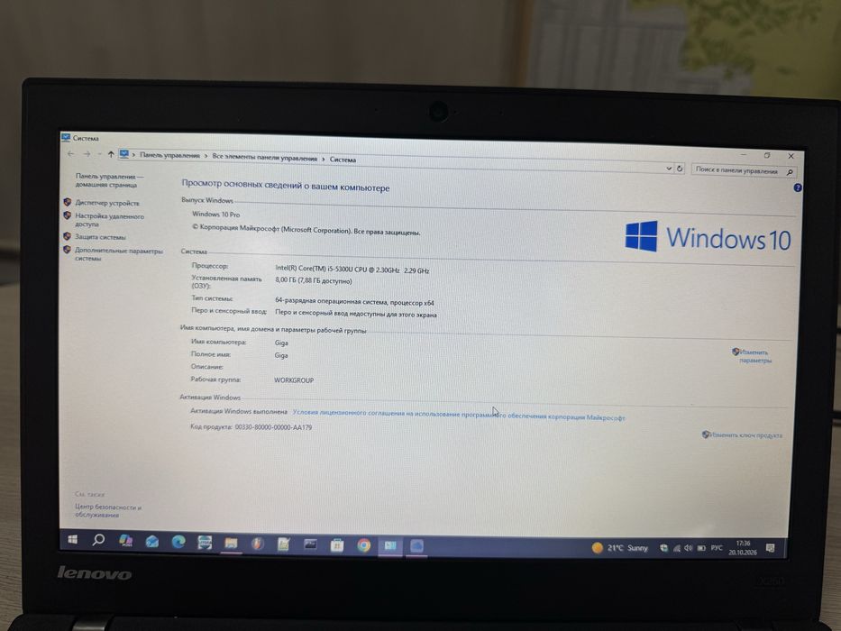 Продам Ноутбук Lenovo