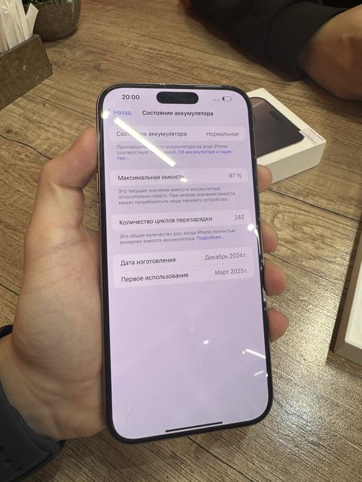 iphone 16 pro max 256 97%