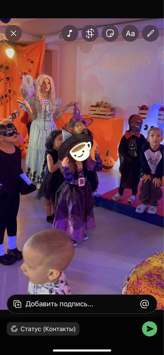 Костюм ведьмы колдуньи