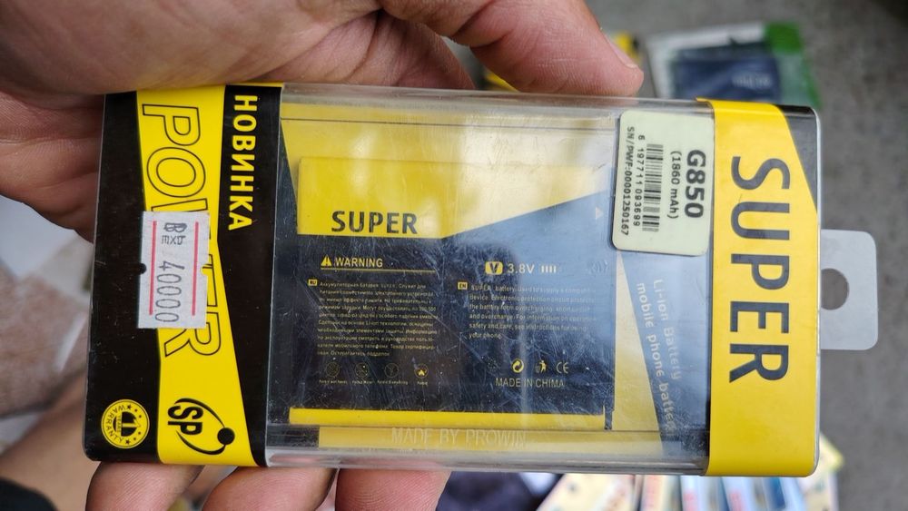 Nokia Samsung iPhone batarelari