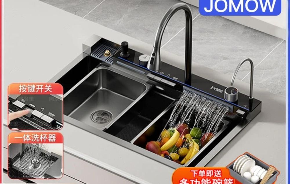 Мойка сатылады водопад новый