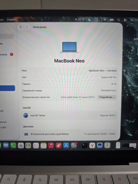 Продам MacBook Neo