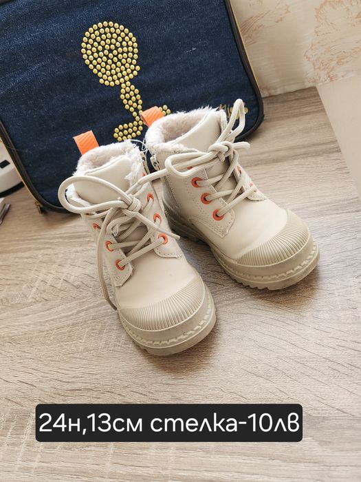 Детски маратонки