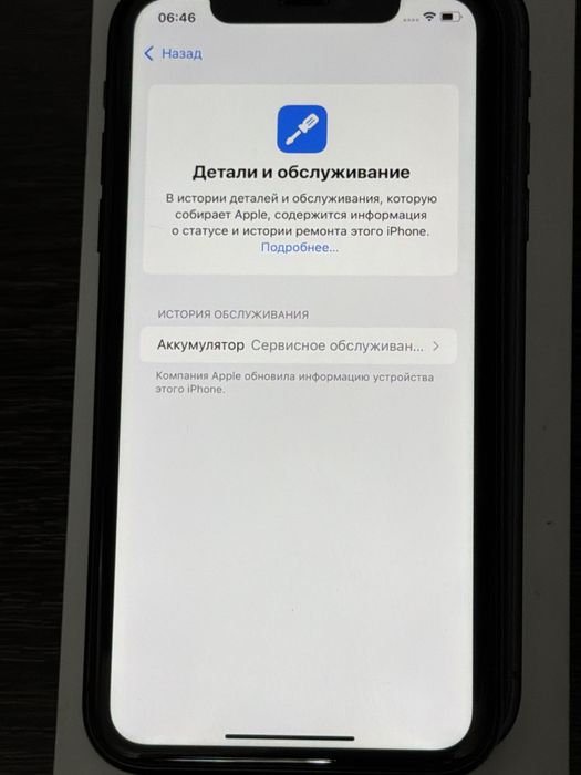 Iphone 11 128гб аккум 74