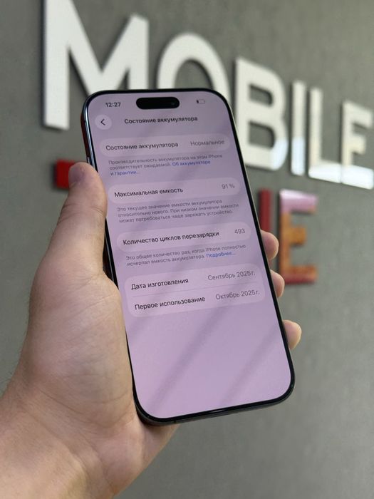 iPhone 17 256 GB | Mobile Zone