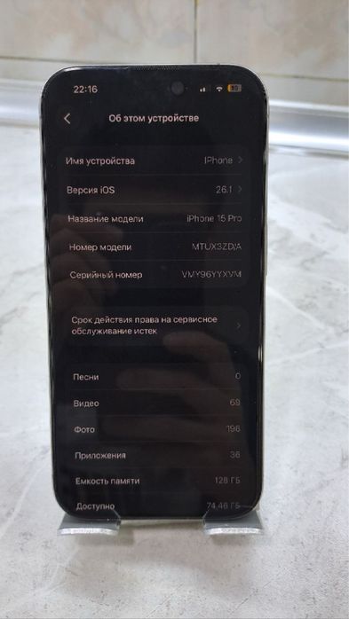 Iphone 15 pro sotiladi