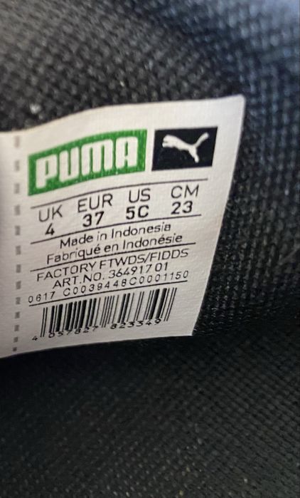 Puma дамски маратонки