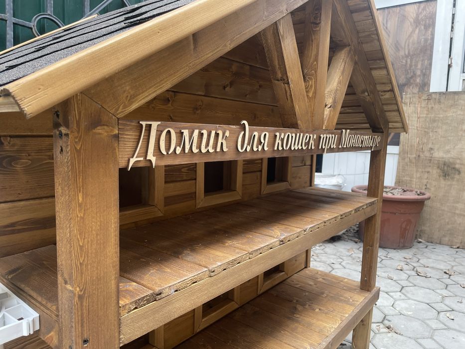 Домик для кошек на заказ, Алматы