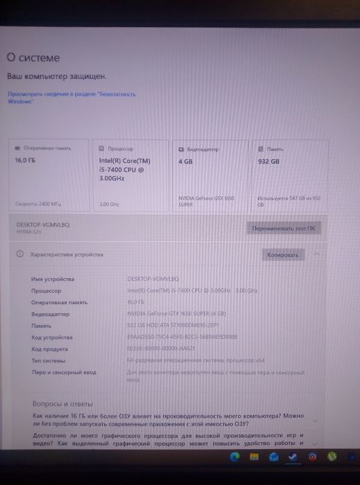 Продам игровой пк