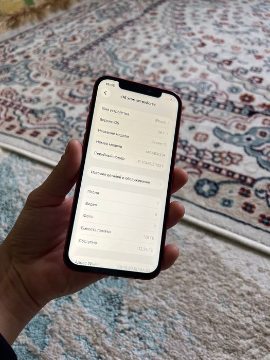 Айфон 12 128гб 100%