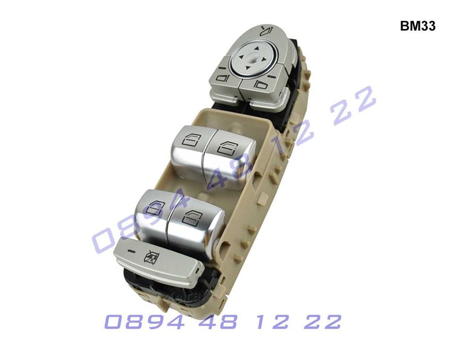 Копчета Бутони Ел Стъкла Mercedes C W205 GLC X253 W253 Панел Мерцедес