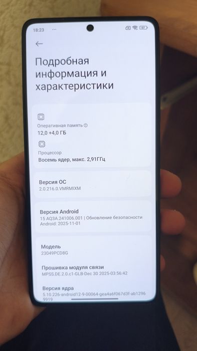Продам телефон poco f5 256 гб
