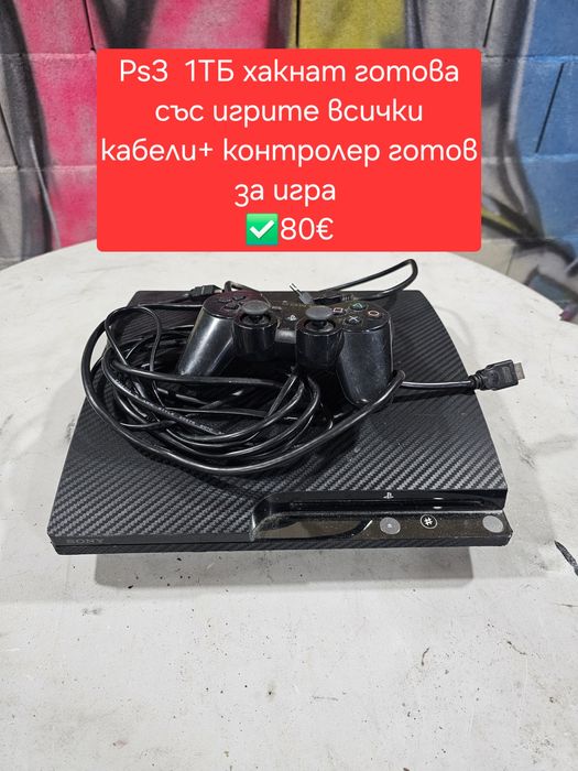 За всеки по нещо