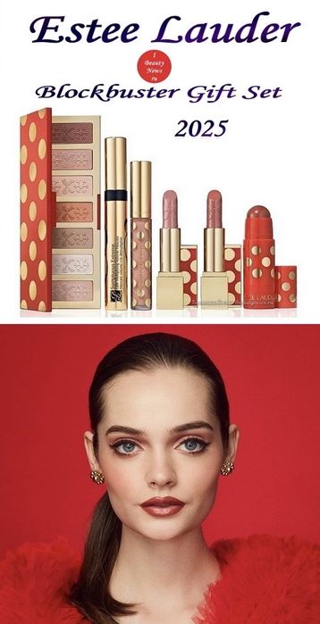 Набор косметики декоративной Estel Lauder
