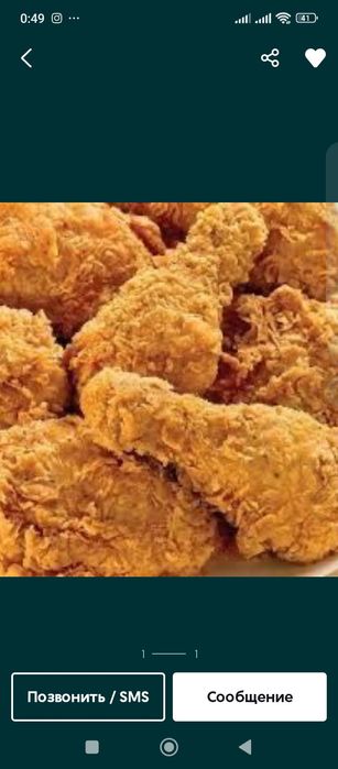 Маринад для чикен