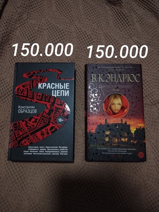 Современные книги