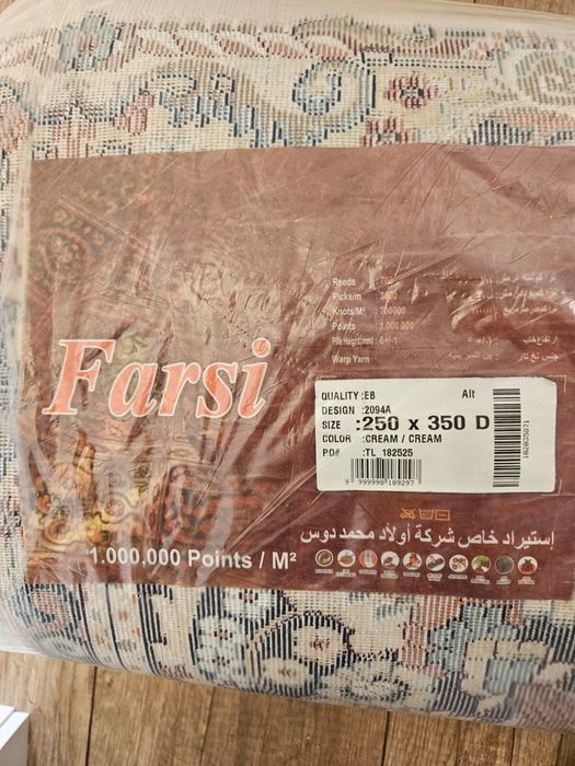 Продаю ковер Иран размер 250*350