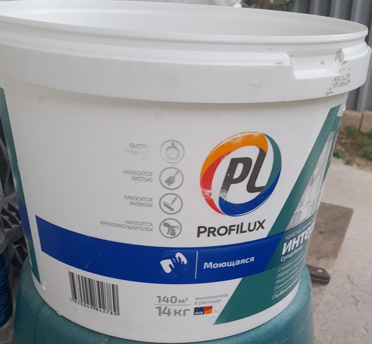 Продам пустые ведра