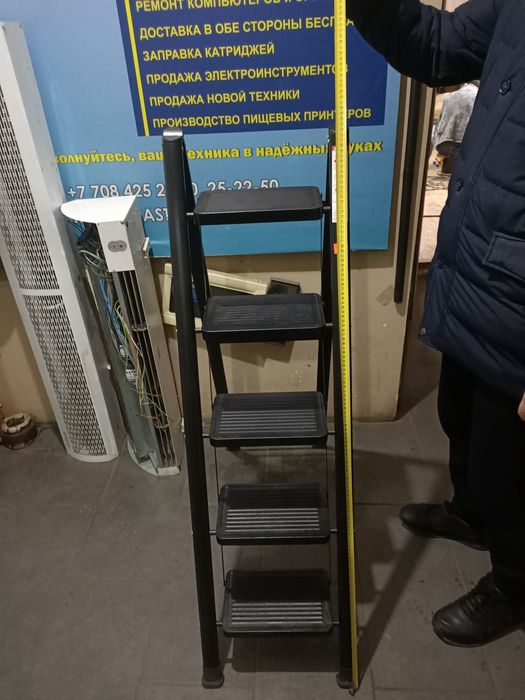 Продам стремянку