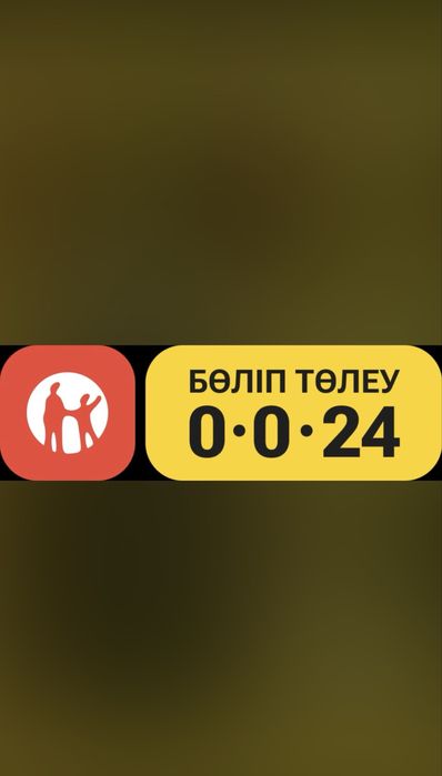 Аккумлятор б/у новый