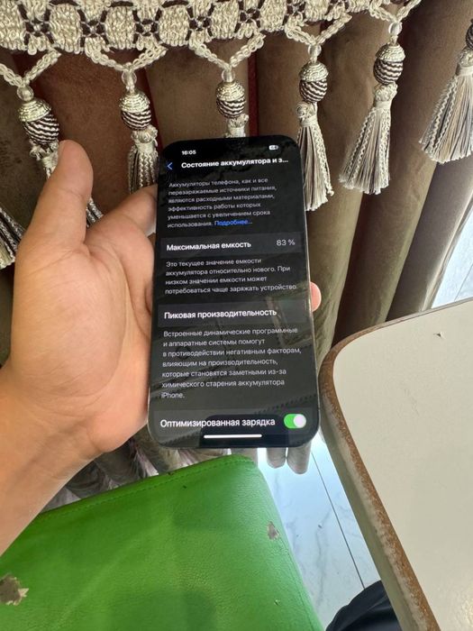 iphone 14 pro max dual sim