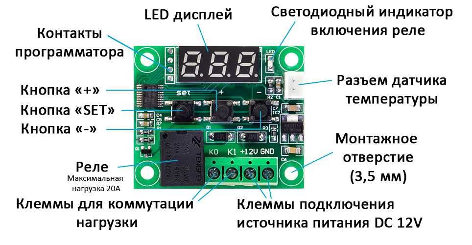 Правильное подключение электронного терморегулятора китайский