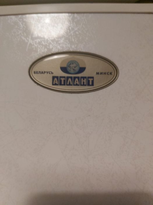 Холодильник АТЛАНТ