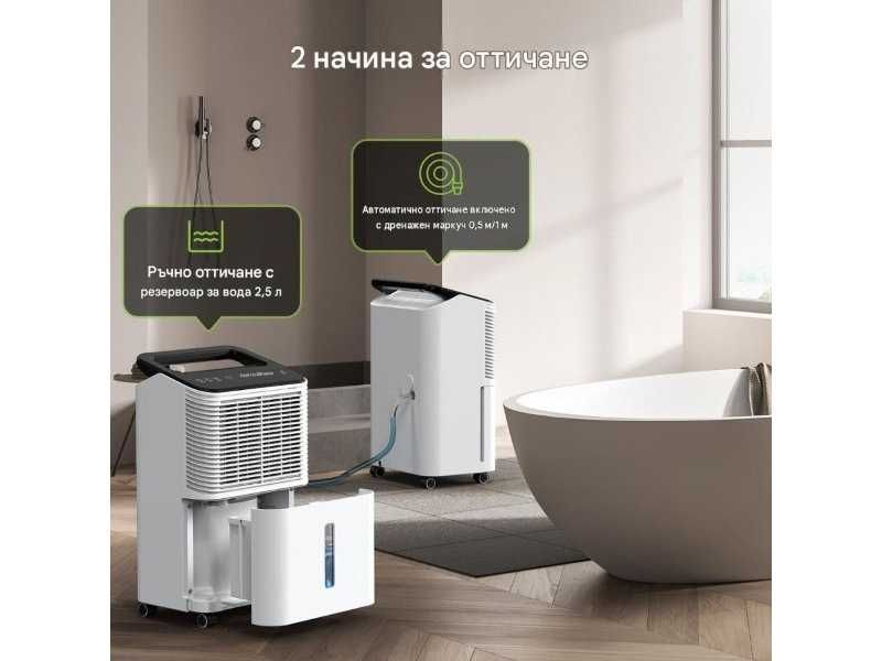 Влагоуловител CONOPUPlus DH-CS10 - 16л, 270W, Бял