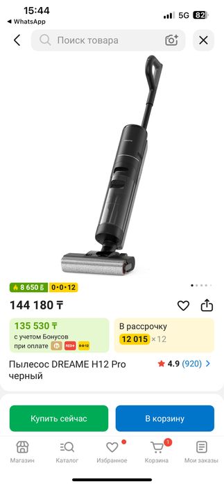 Продам 2 пылесоса.